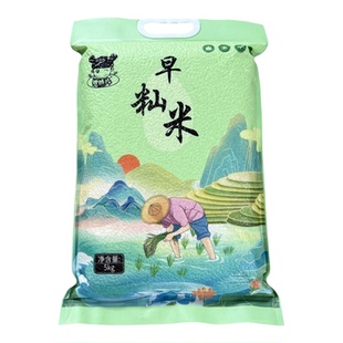 芜湖低糖低脂早籼米早稻米新陈米糙谷硬不粘肠粉豆丝虾饺发糕10斤