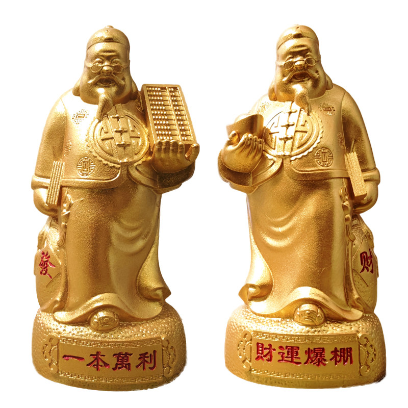 2026新年磁吸冰箱贴财主中国结喜庆平安吉祥如意招财吉祥装饰摆件