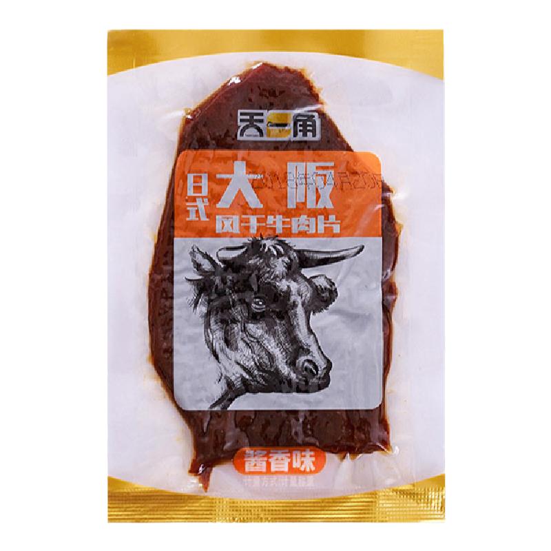 天一角牛肉大阪刀风干牛肉片500g酱香味爽辣年货温州湖岭卤牛腱肉