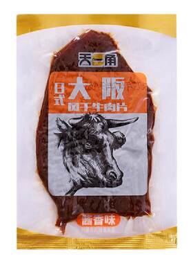 温州特产牛肉片爽辣酱香味牛腱肉