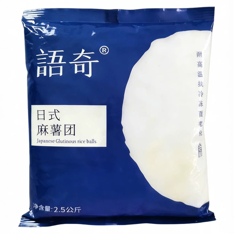拉丝麻薯馅批量麻薯量大从优