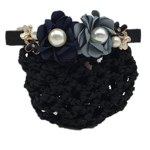 花朵双钻职业头花银行空姐护士盘发网兜上班细网带钻韩国发卡头饰