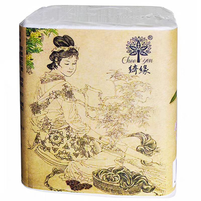 绮缘天然洗衣肥皂抑菌去污强