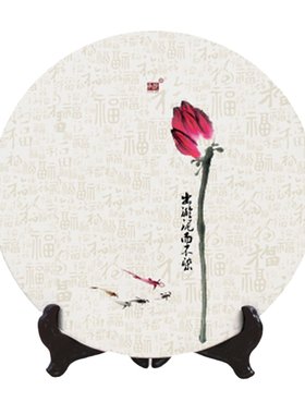 承沁陶瓷摆饰盘中式书房卧室摆件