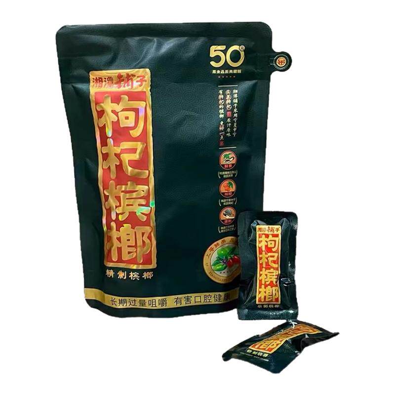 湘潭铺子槟榔扫码中奖包邮