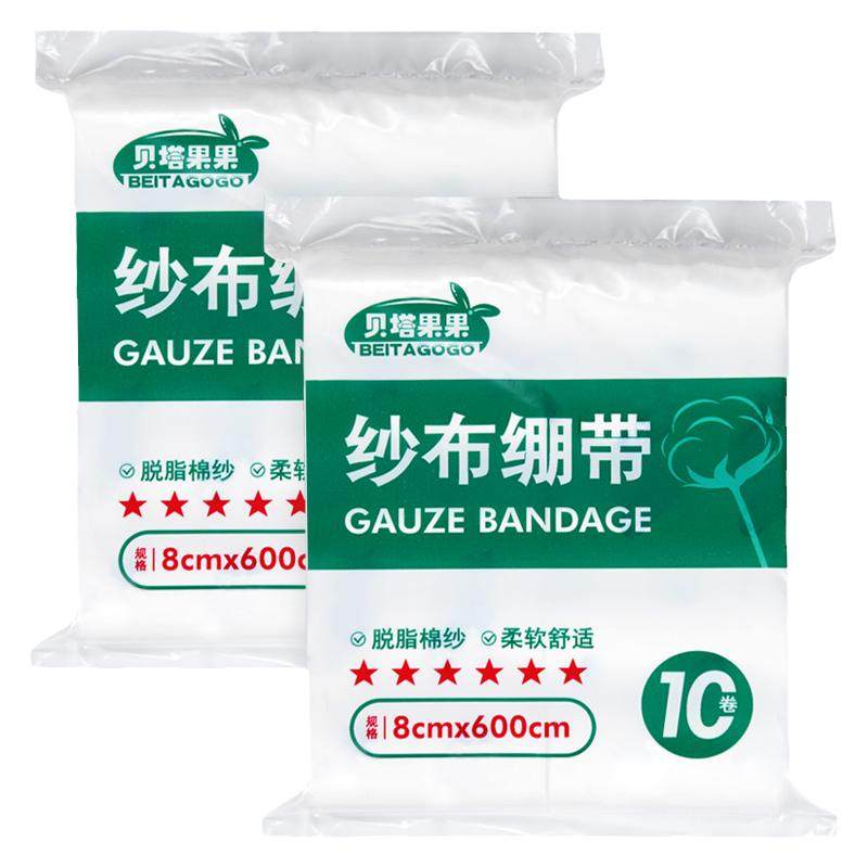 医用纱布卷绷带药械认证