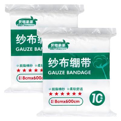 医用纱布卷绷带药械认证