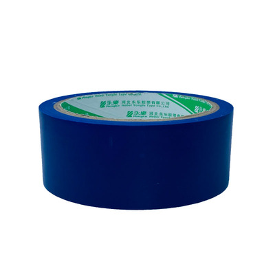 蓝色警示胶带4.8cm5cm划线地标线