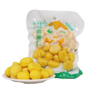 餐饮专用罗田三分熟板栗仁商用烧菜煲汤包粽去壳皮小栗哥即零食甘