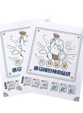 5片强压原理蹦蹦马桶疏通器
