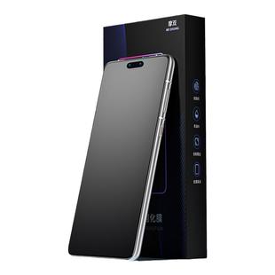 摩双适华为mate60pro手机膜70磨砂膜防指纹mate60pro水凝膜+电竞游戏膜40Pro保护膜RS贴纸80pro钢化膜全包屏