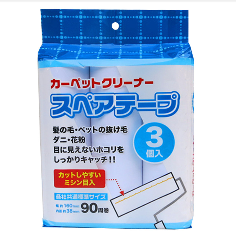 横撕粘尘纸粘毛器替换芯粘毛粘尘滚筒除尘纸16cm可撕式沾灰滚子