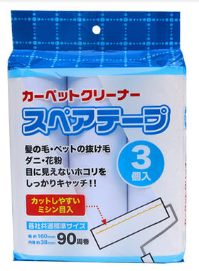 替换芯冰虹粘尘纸粘毛纸16cm粘纸