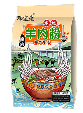 贵州牛肉粉花溪水城羊肉遵义特产