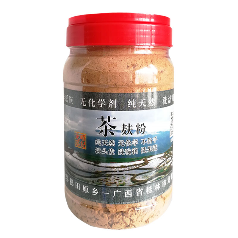 广西天然植物茶枯粉茶麸饼茶枯饼茶子渣茶菇茶仔粉山茶油饼茶籽粉