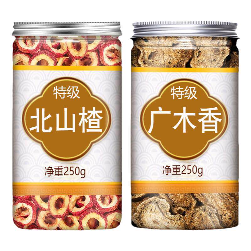 广西广木香北山楂新货特级组合茶