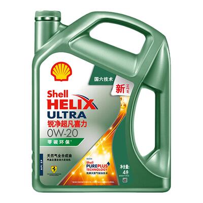 壳牌锐净超凡喜力0W-20全合成润滑油汽车保养机油SQ级国六 1L/4L