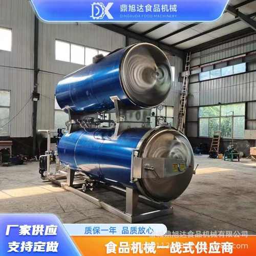 不锈钢咸鸭蛋杀菌锅  袋装熟食肉制品杀菌釜全自动活珠子灭菌设备
