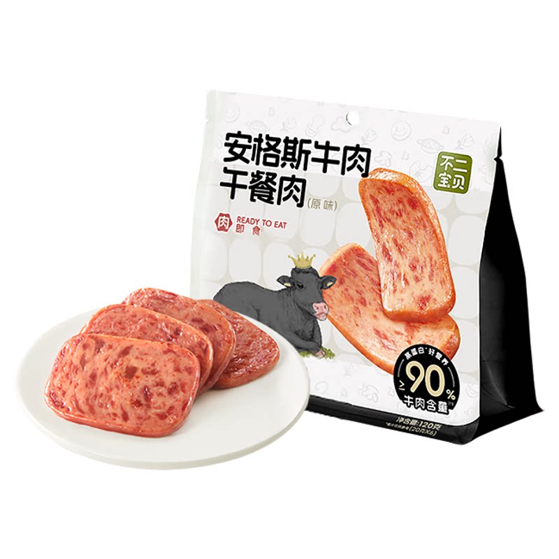 不二宝贝牛肉午餐肉高蛋白
