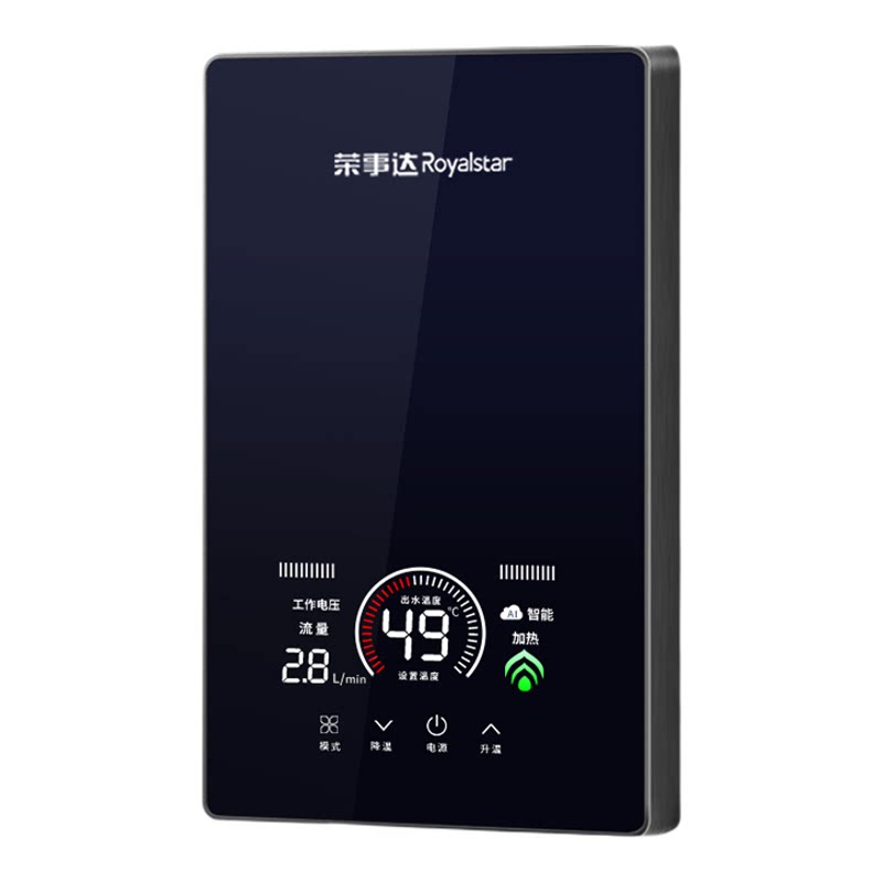 荣事达即热式电热水器变频恒温