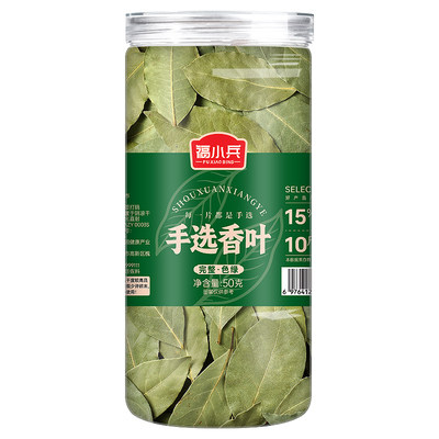 罐装香叶天然月桂叶卤料好帮手