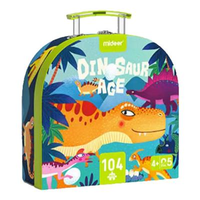 弥鹿普通拼图1-8岁儿童益智启蒙