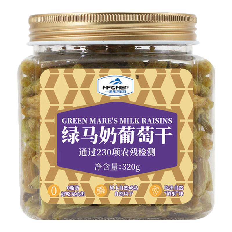 一品玉新疆绿马奶葡萄干320g