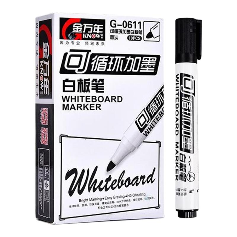 金万年白板笔水性可擦可加墨水教师用儿童涂鸦彩色白板笔办公会议