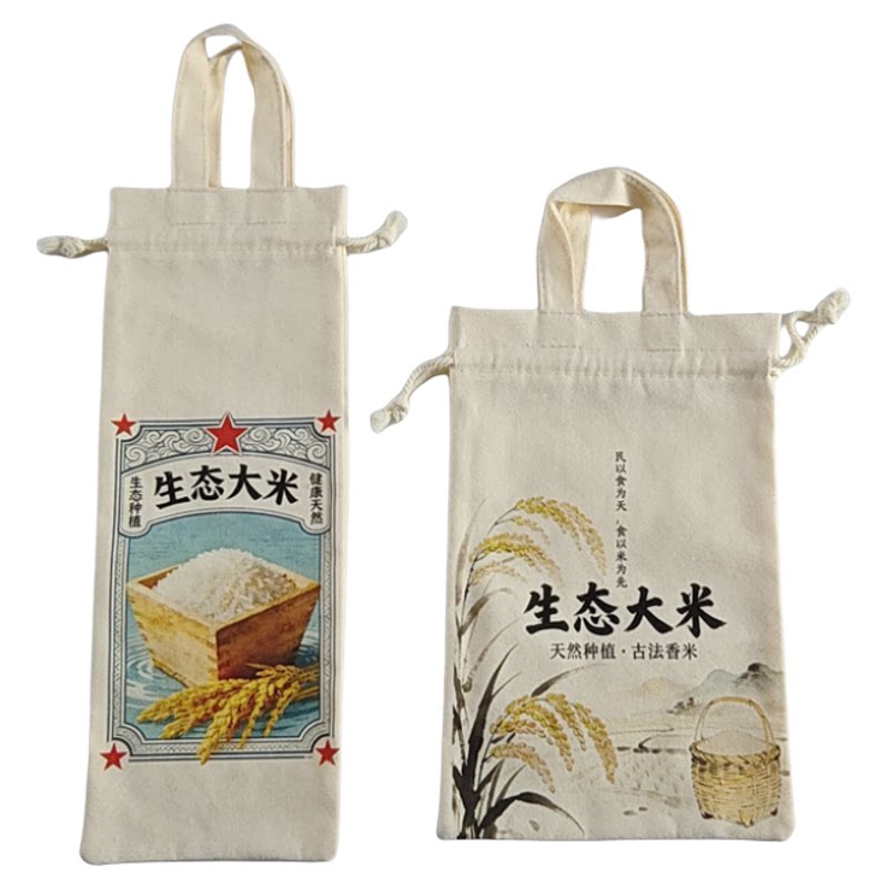 大米包装袋定制米布袋子帆布面粉装小米棉布袋束口现货束口抽绳袋