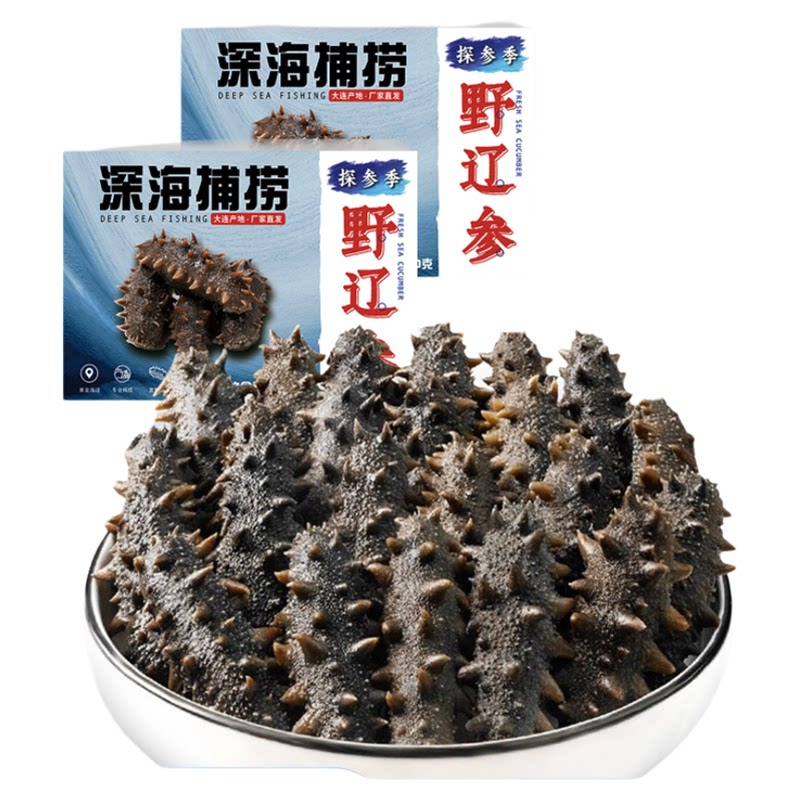 无添加冻煮半干海参拉缸盐
