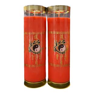 道家用品蜡烛灯道观供灯点香道法自然酥油灯防风手提多款可选