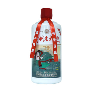 正宗澞匠公贵州老大曲酒整箱70年代正品保真纯粮53度酱香型白酒