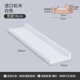 实木墙上置物架免打孔层板墙壁挂墙面搁板电视墙装 饰定制一字隔板