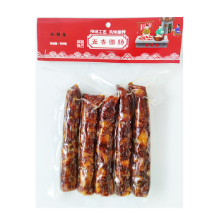 南岳衡山特产腊肉香肠湖南衡阳正宗精制腊肉腊香肠袋装一包500克