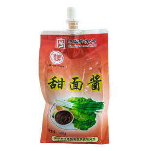 甜面酱家用400g*3手抓饼配酱烤鸭蘸酱葱伴侣鸡蛋灌饼专用酱商用