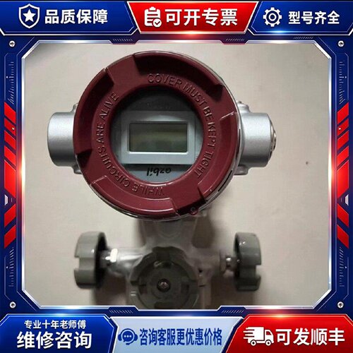 【议价-可维修】 JTD920S JTD92 /均有货