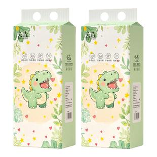 【整箱发货】悬挂式抽纸整箱批发家用实惠装面巾纸婴儿擦手卫生纸