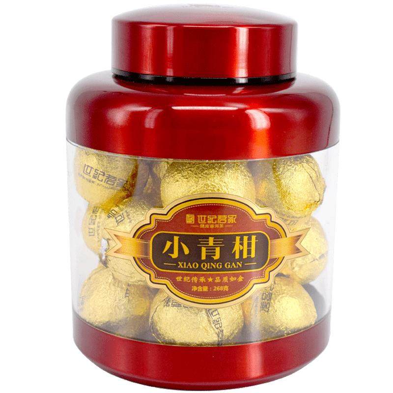 新会小青柑自饮高性价比口粮茶