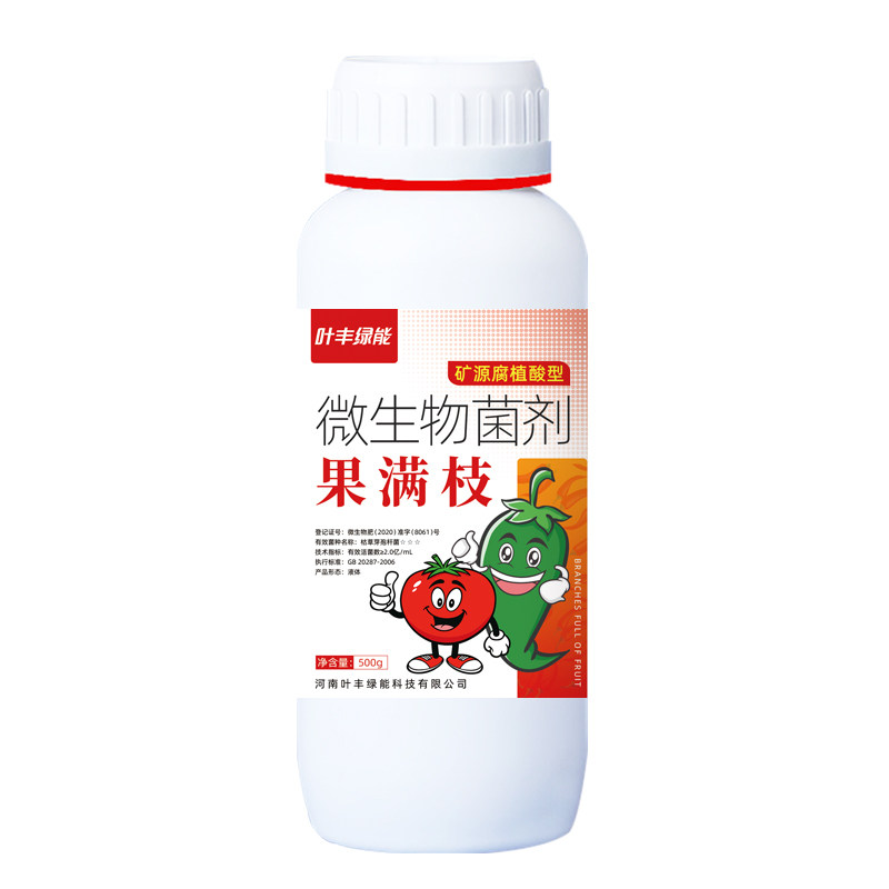 500W+辣椒种植大户抢着用！