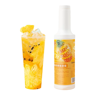 凤梨果酱奶茶店专用菠萝风味浓缩果汁满杯金菠萝水果茶商用原材料
