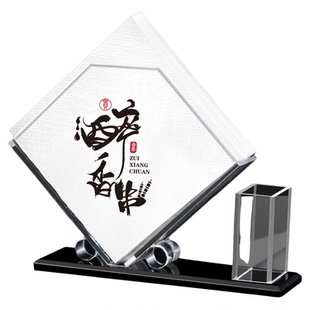亚克力纸巾盒定做有机玻璃创意亚克力餐巾纸盒酒店西餐厅定制LOGO