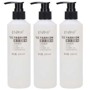 正品包邮 瑛派儿依兰花时尚造型系列精华保湿啫喱水230ml 按压式
