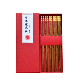 达乐丰兔年礼品筷高档筷子无漆无蜡十二生肖红檀木筷龙头筷鸡翅木