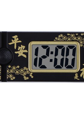 汽车车载钟摩托车三轮抗震耐高温