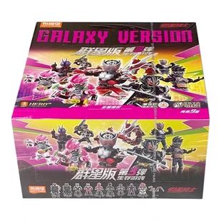 布鲁可积木人假面骑士群星版第3弹三代生存游戏布鲁克玩具礼物