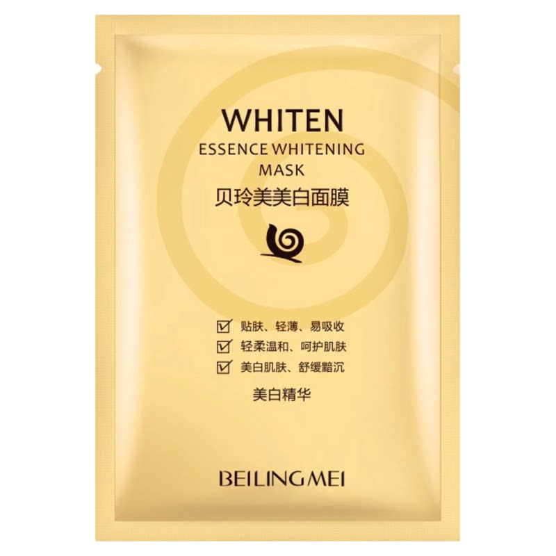 贝玲美碧素堂蜗牛滋养保湿补水