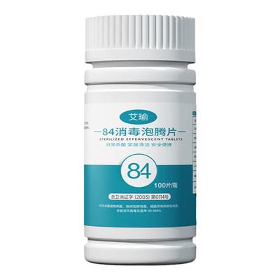 84消毒片腾片水液剂喷雾杀菌