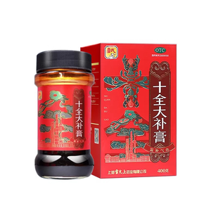 正品雷氏十全大补膏官方旗舰店400g补气养血女生人性调理气贫血药