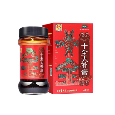 [雷氏]十全大补膏400g*1瓶/盒气血两虚气短心悸补气血温补气血补气养血