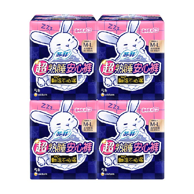 苏菲卫生巾超熟睡兔子安心裤防漏姨妈巾M~L码5片*4包【官方正品】